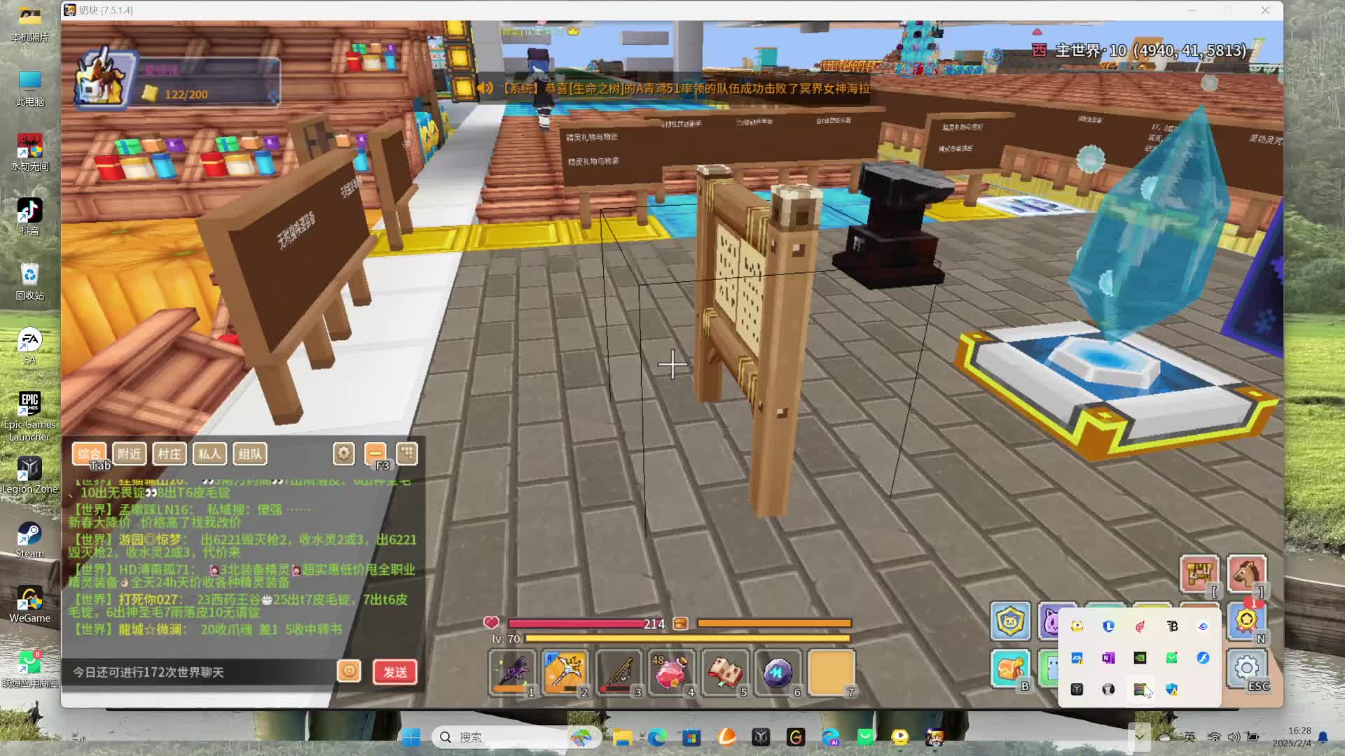 重生之我在奶块当主播四天片段4