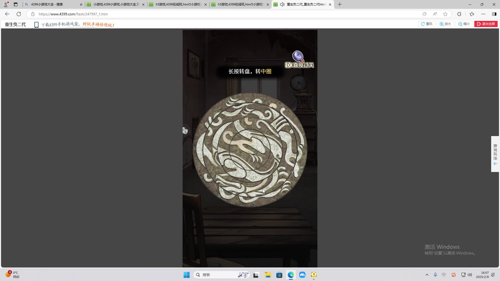 欢迎来到我是一颗小虎牙的直播间-片段2