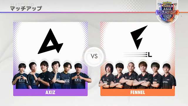 【宝可梦大集结】日本联赛DAY7八强赛 FL VS AXIZ