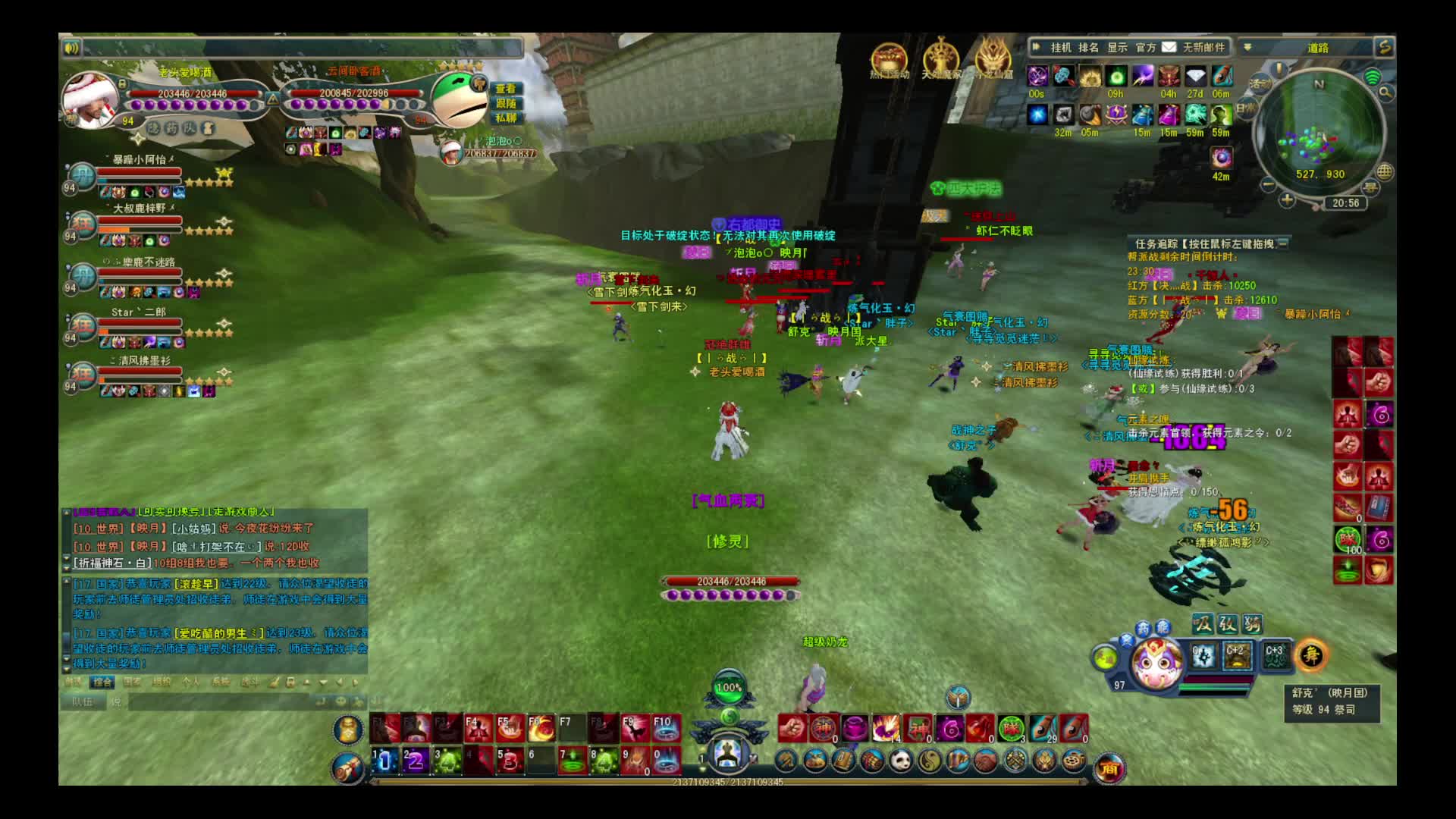 极光世界帮战篇