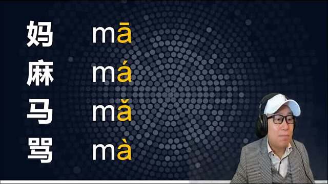 九个符号学英语SoEasy：麦迪博士讲解九个符号适合人群