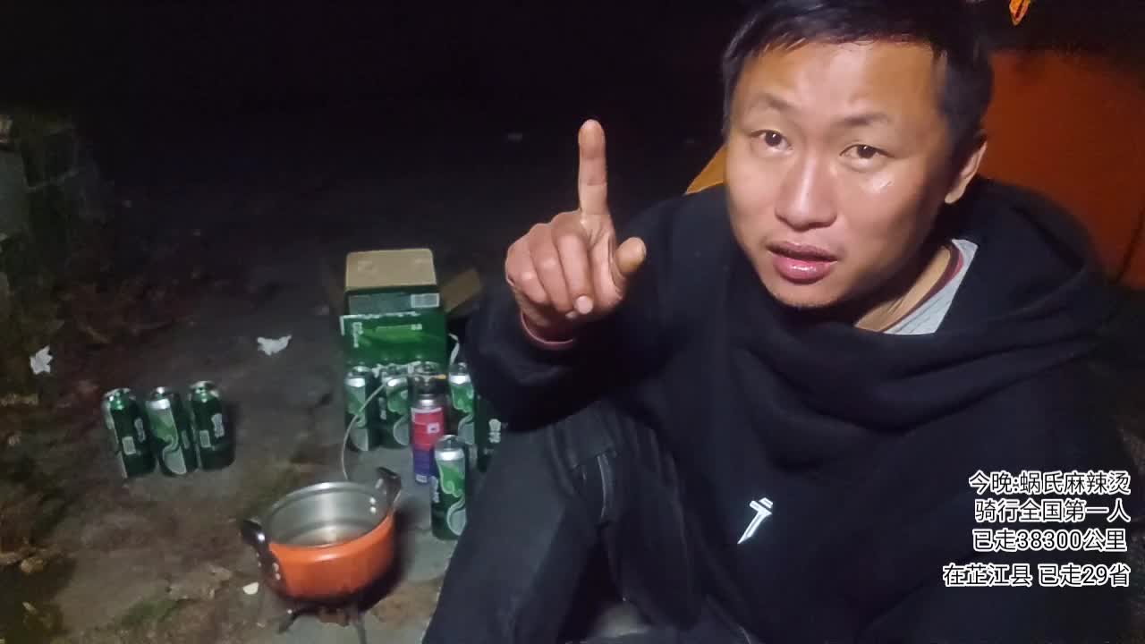 到湖南了！户外行全国第1883天