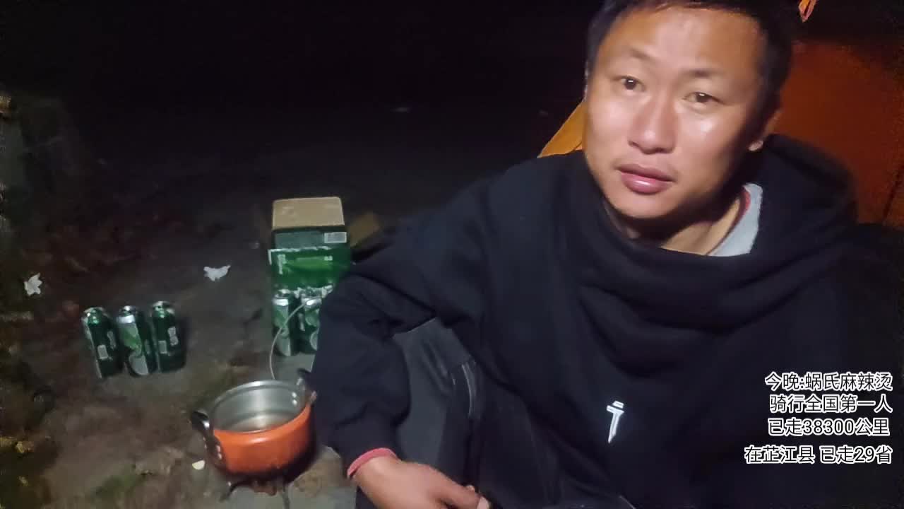 到湖南了！户外行全国第1883天