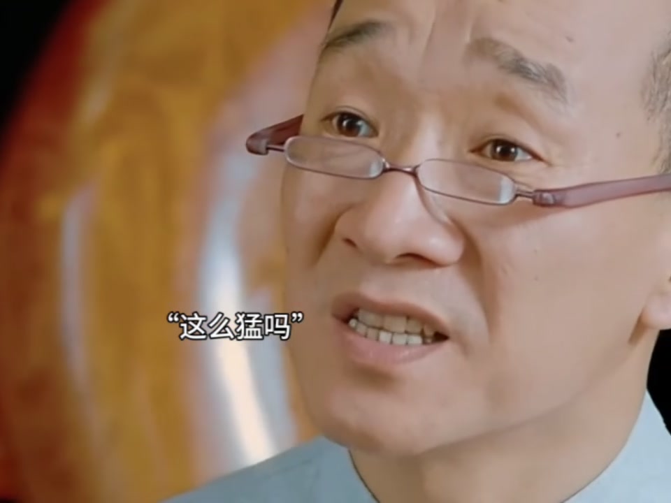 大师：您这命够硬的啊~