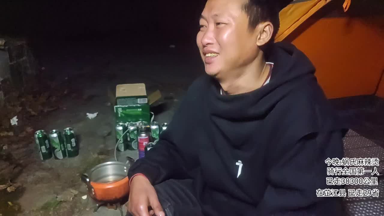 到湖南了！户外行全国第1883天