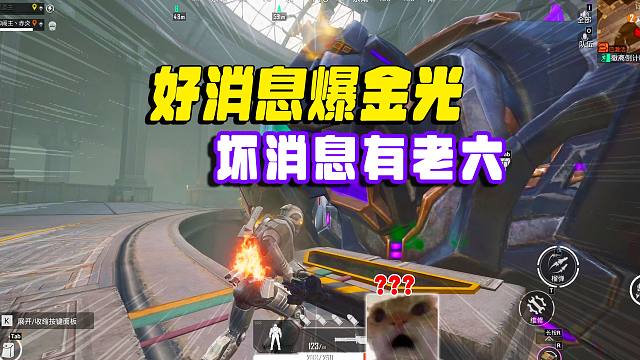 动力人机勇闯荣都，撤离怎么才450万，不对再找找？