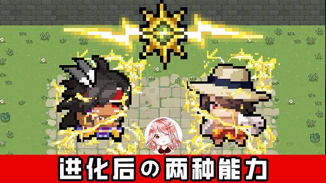 元气骑士：进化吧！宙斯之矛进化后的两种能力，我更看重第二种