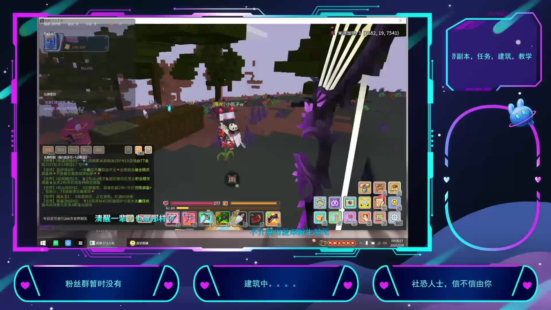 2025-2-8重生之我在奶块挨锤-片段1