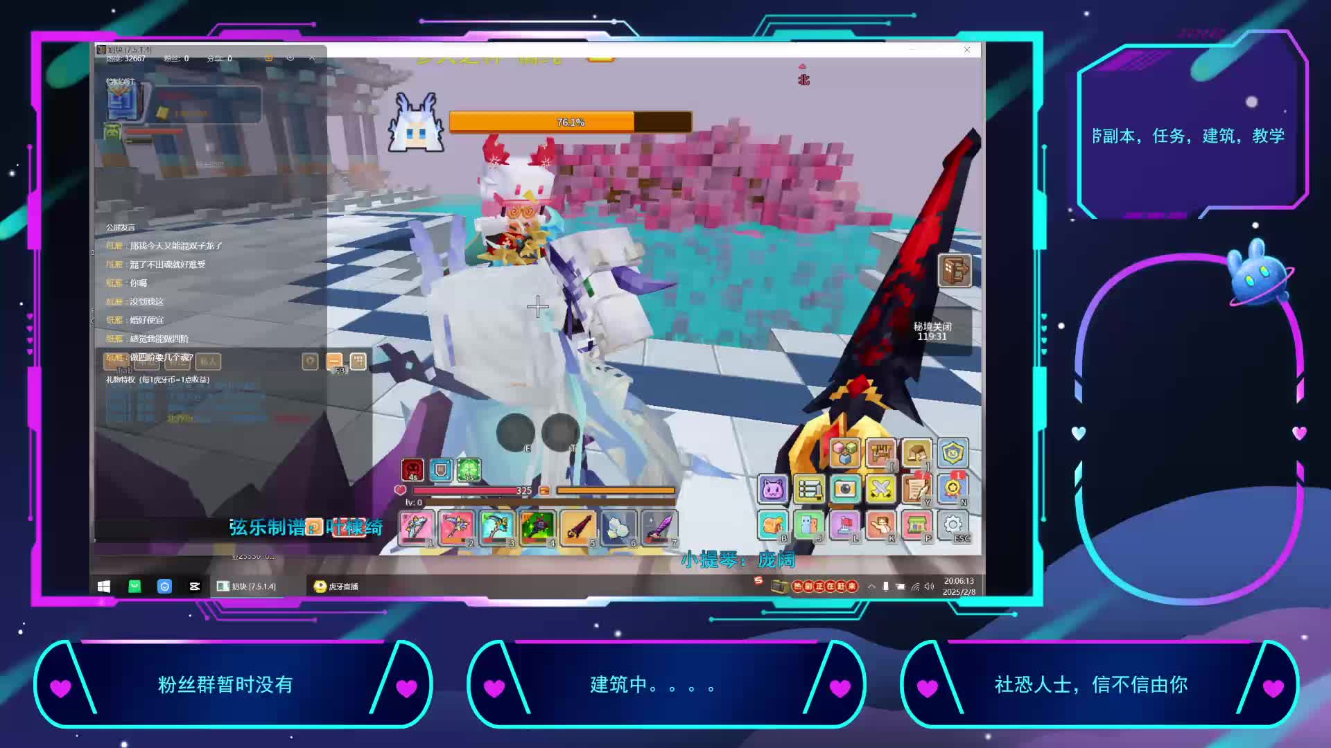 2025-2-8重生之我在奶块挨锤-片段2