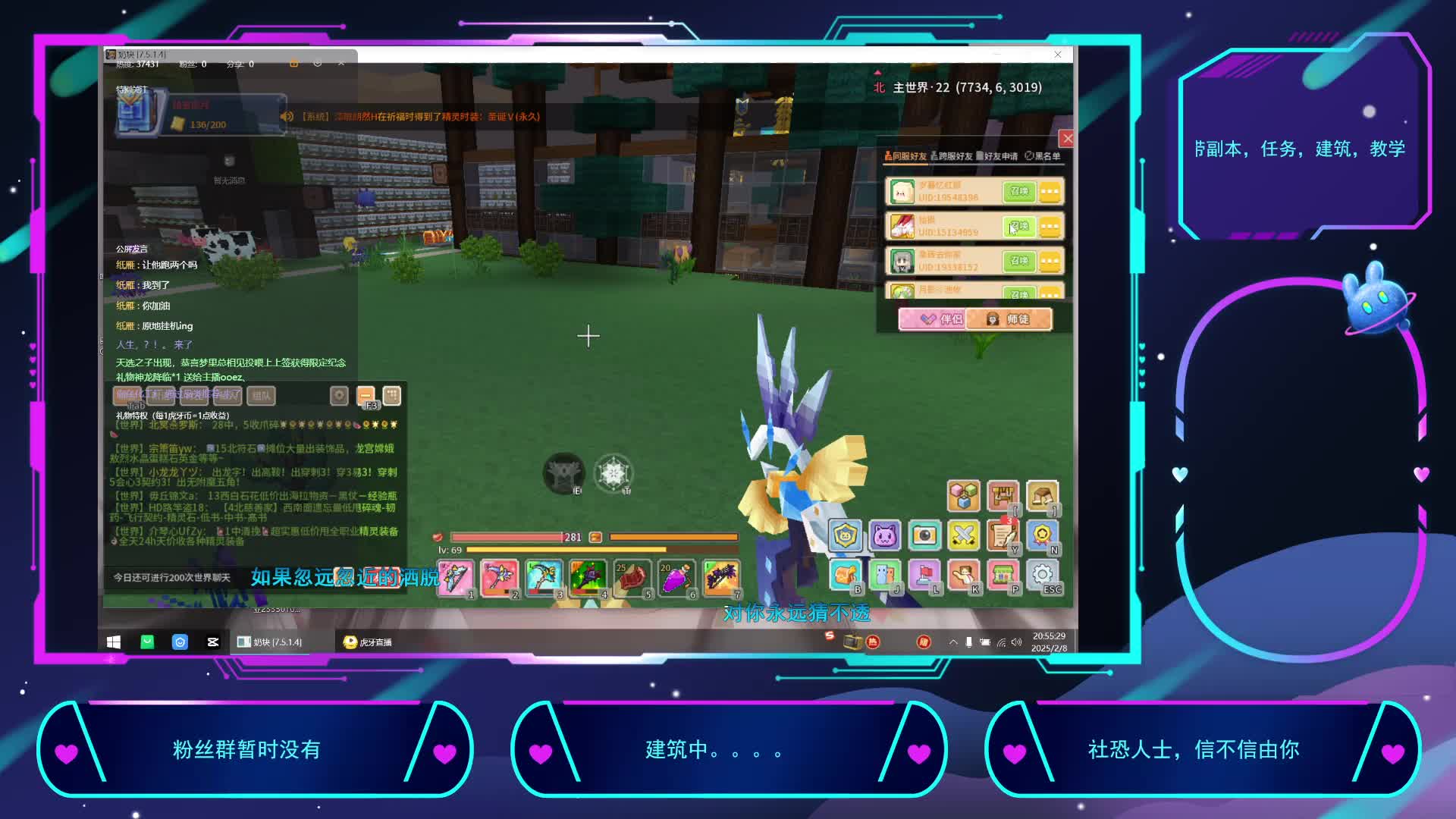 2025-2-8重生之我在奶块挨锤-片段3