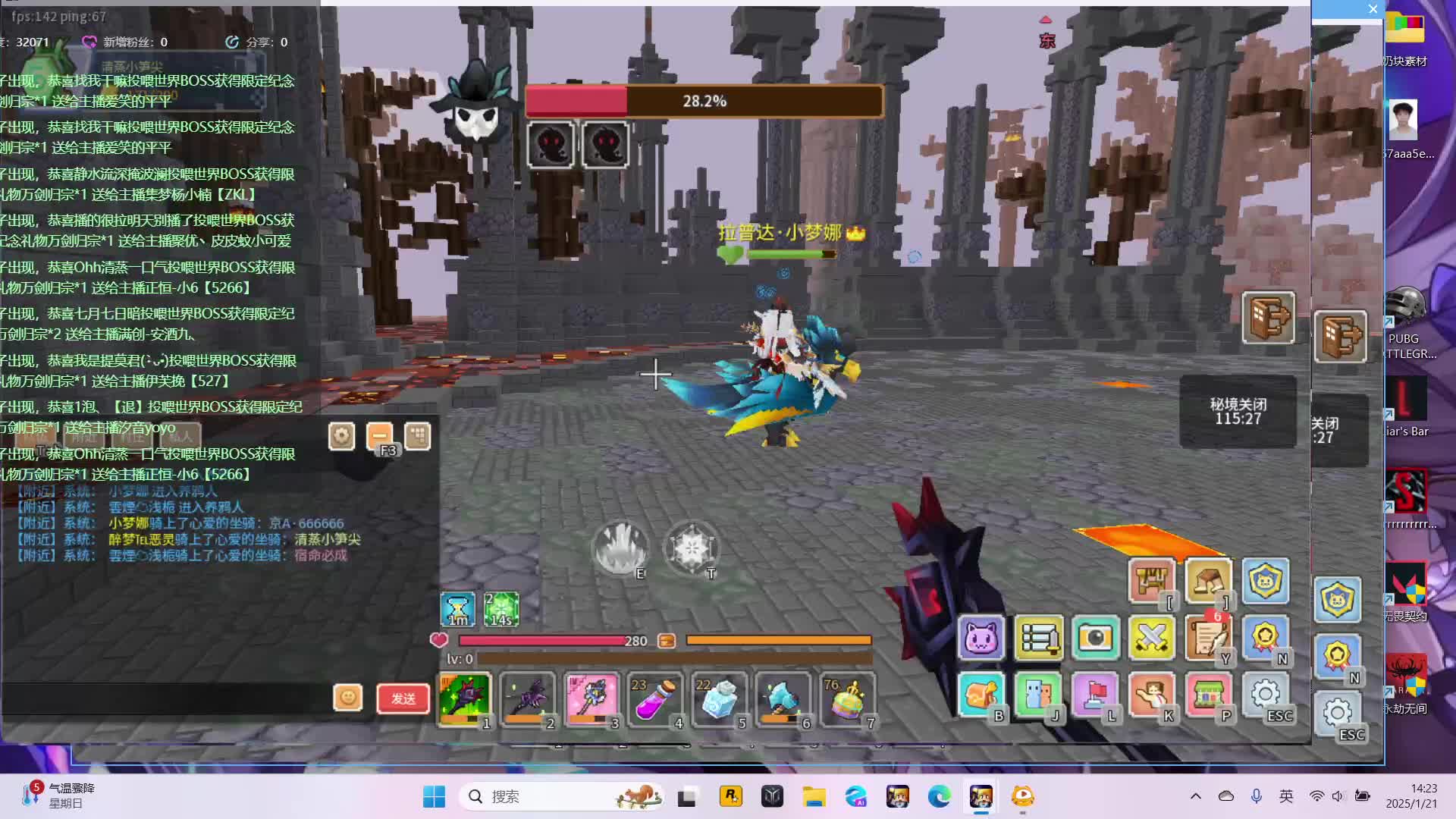 转生成为小登主人酷酷肝等级的参天一只恶灵-片段2