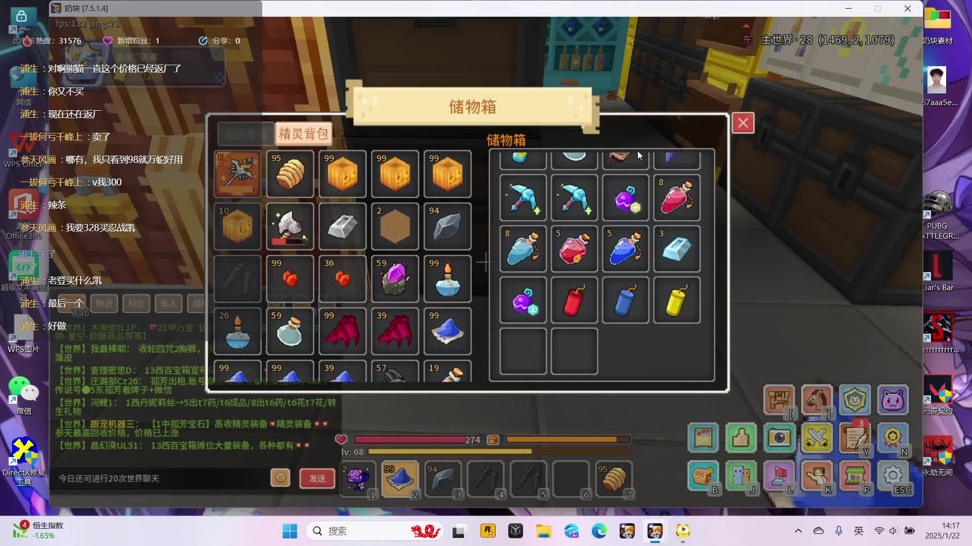 转生成为小登主人酷酷肝等级的参天一只恶灵-片段1