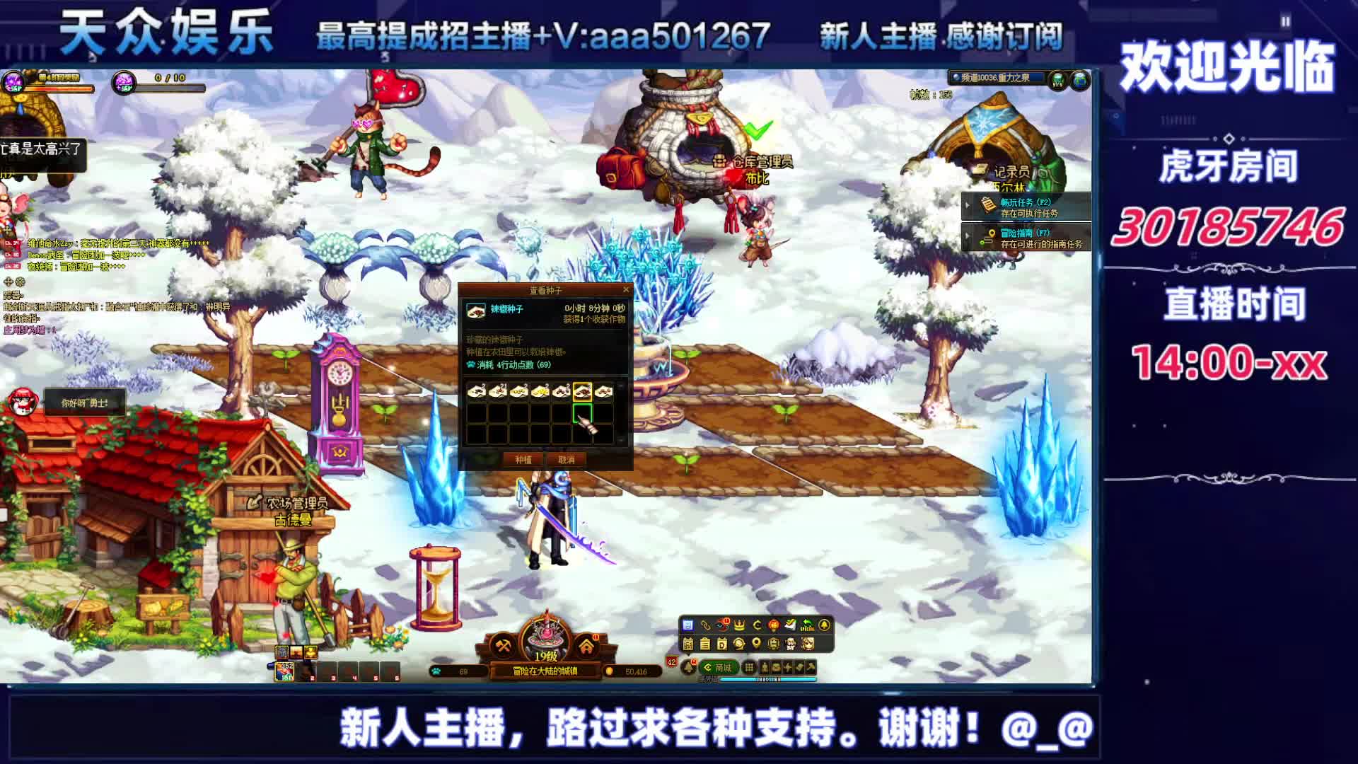 DNF每日，在坚持坚持-片段1