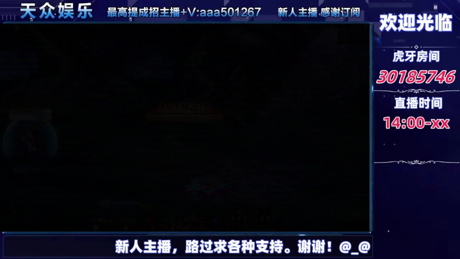 DNF每日，在坚持坚持-片段2