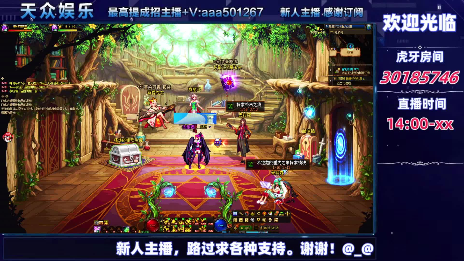 DNF每日，在坚持坚持-片段3