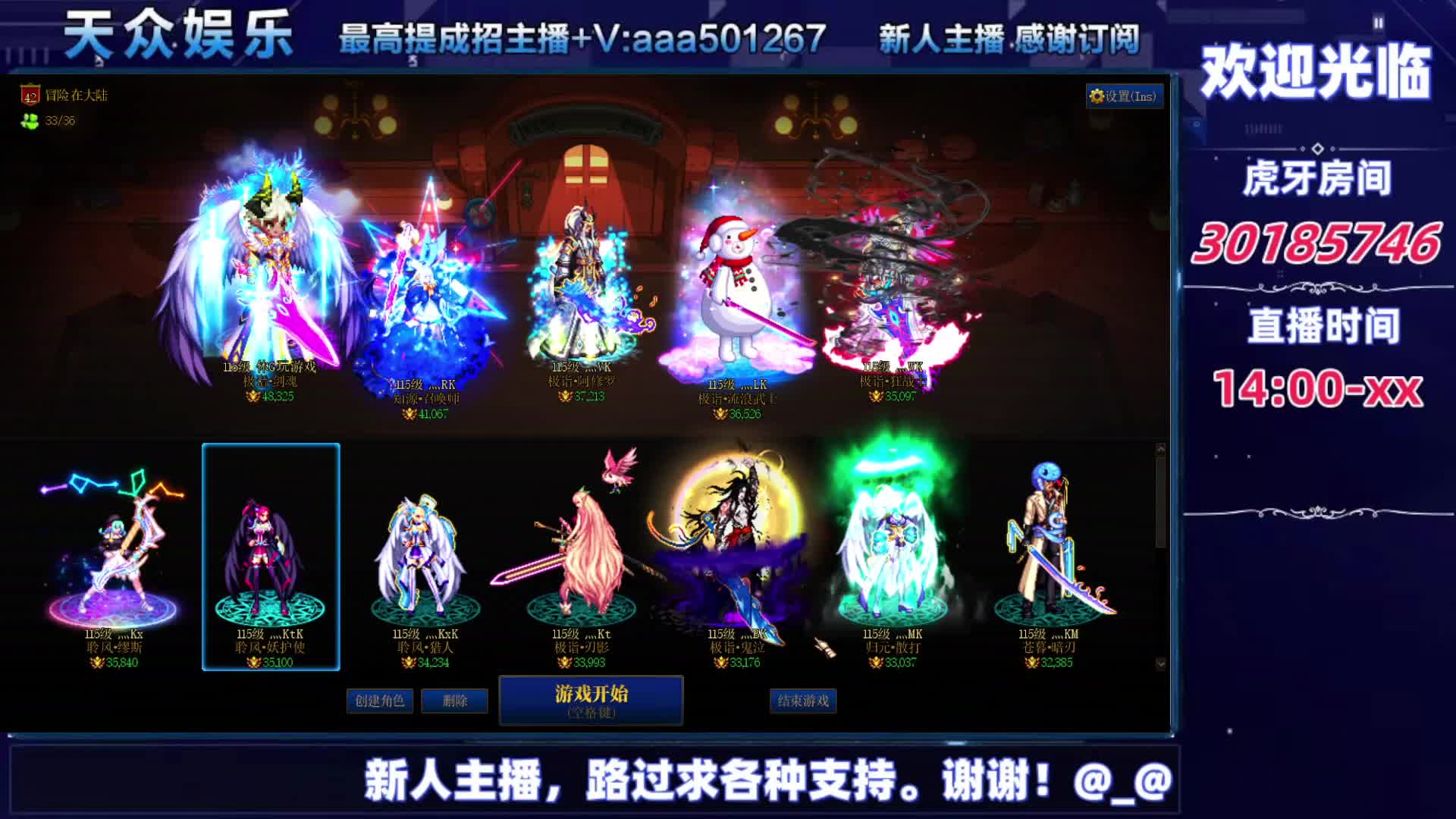 DNF每日，在坚持坚持-片段6