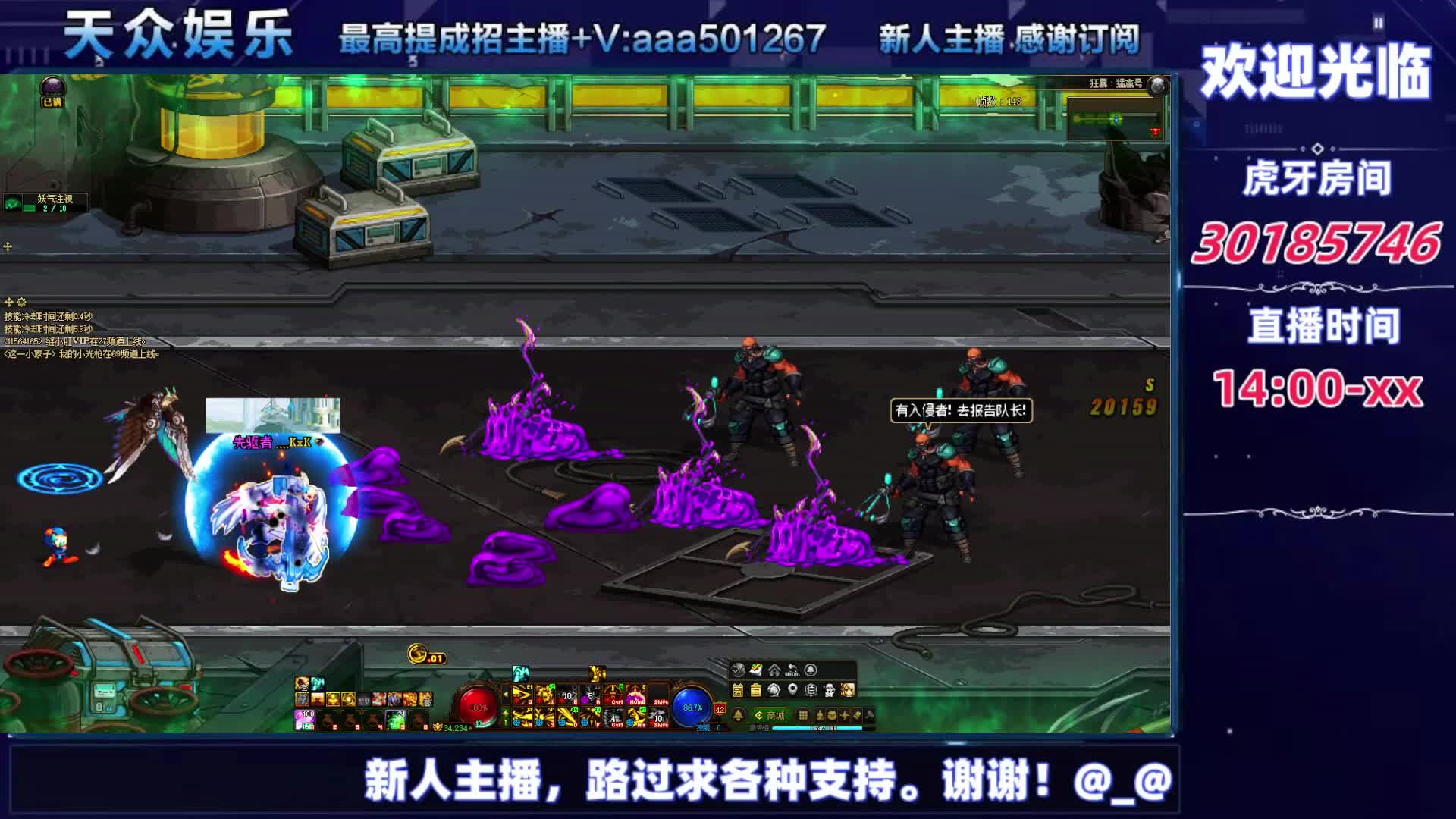 DNF每日，在坚持坚持-片段7