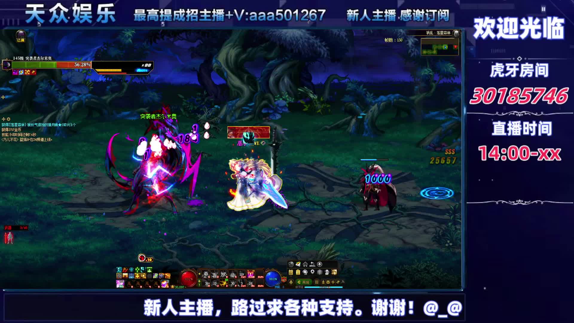 DNF每日，在坚持坚持-片段8