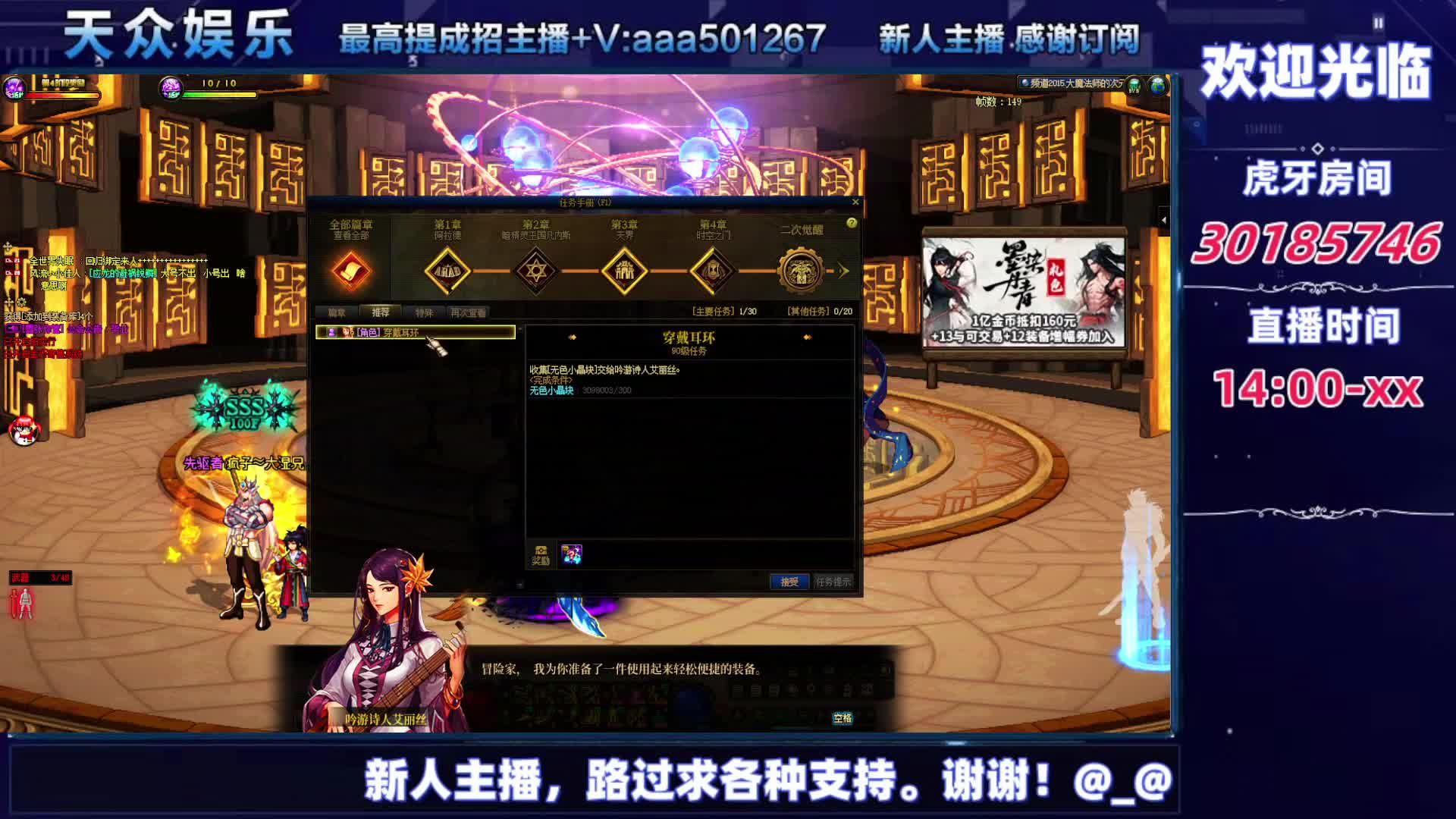 DNF每日，在坚持坚持-片段10