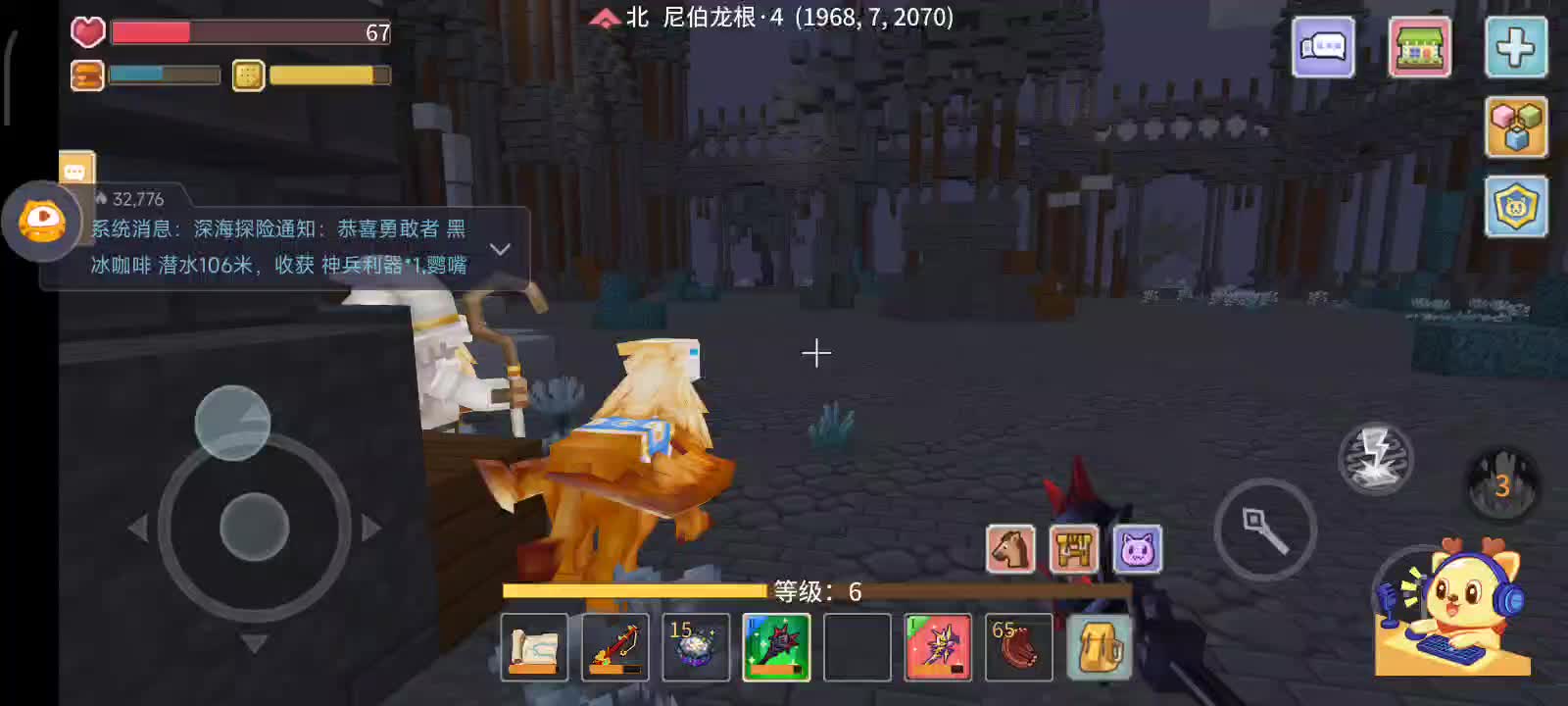 1月23号直播切片3