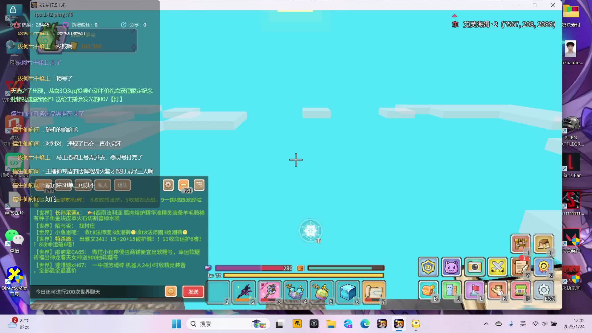 转生成为小登主人酷酷肝等级的参天一只恶灵-片段1