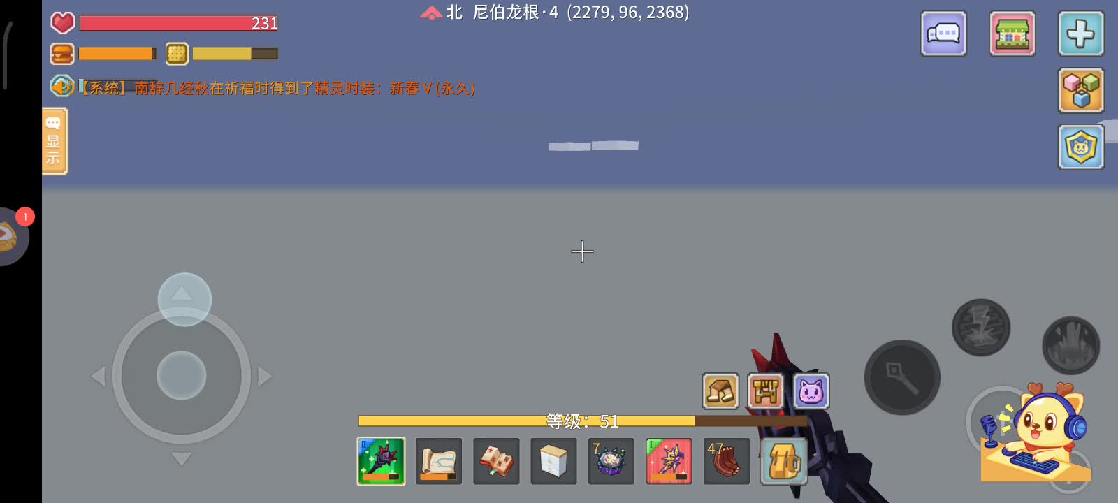 1月24号直播切片1