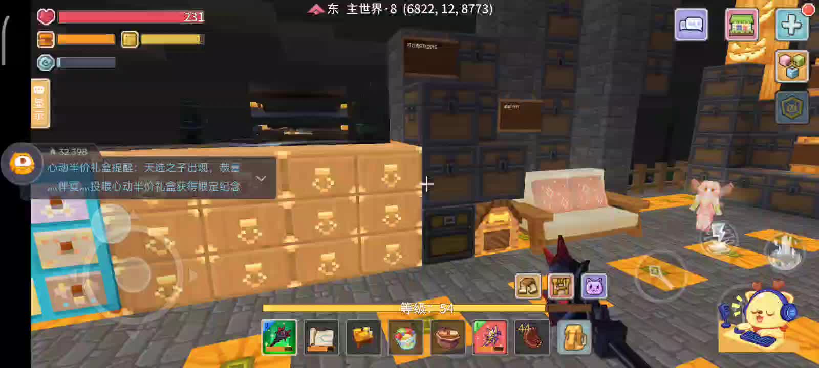 1月24号直播切片5