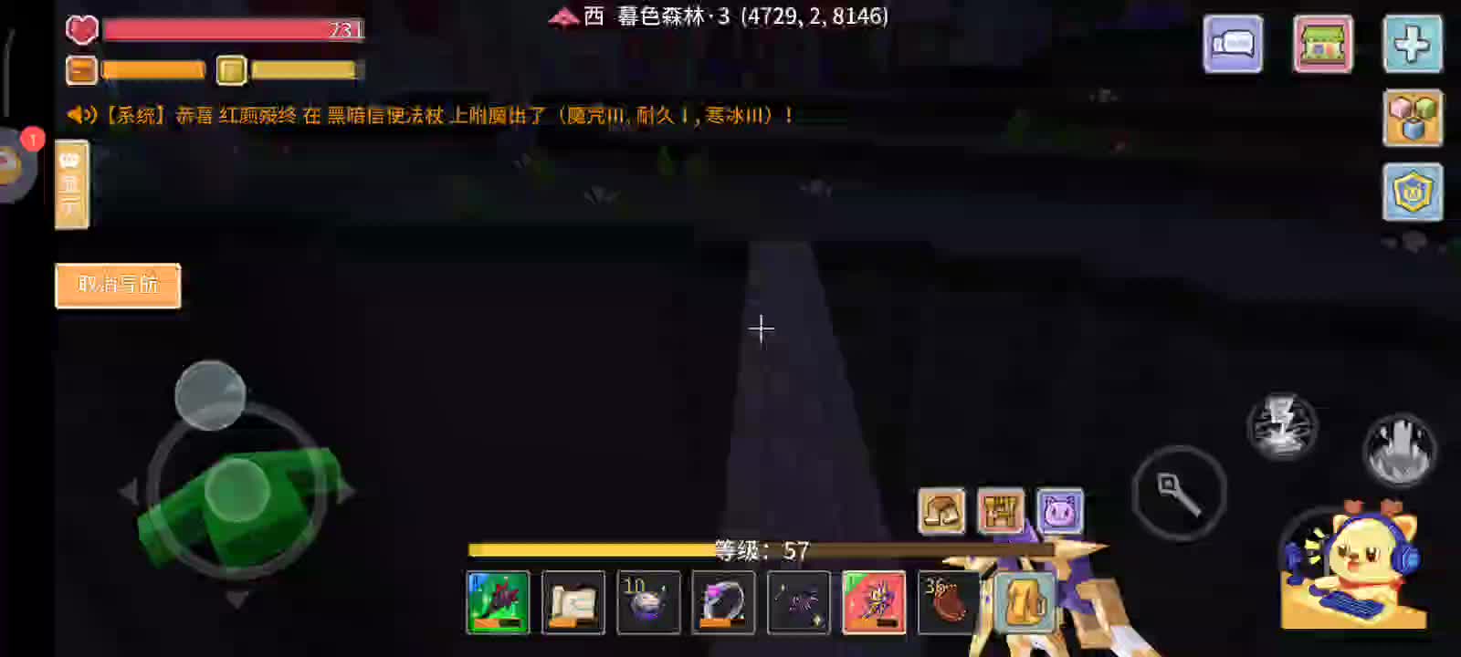 1月26号直播切片2