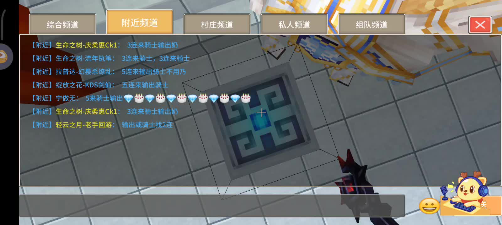 1月26号直播切片3