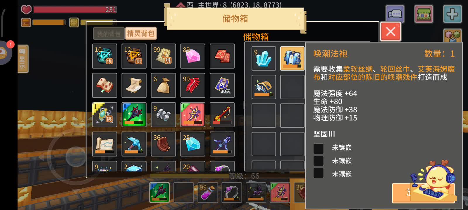 1月26号直播切片4