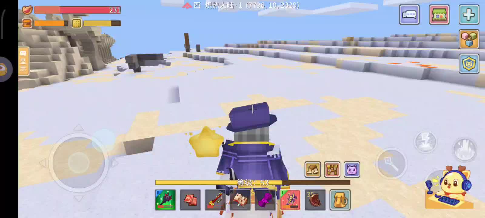 1月27号直播切片2