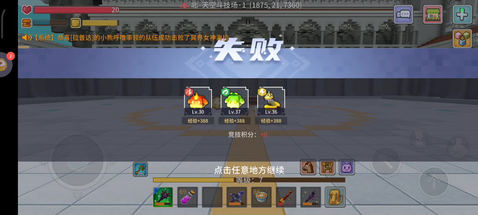 2月3号直播切片1