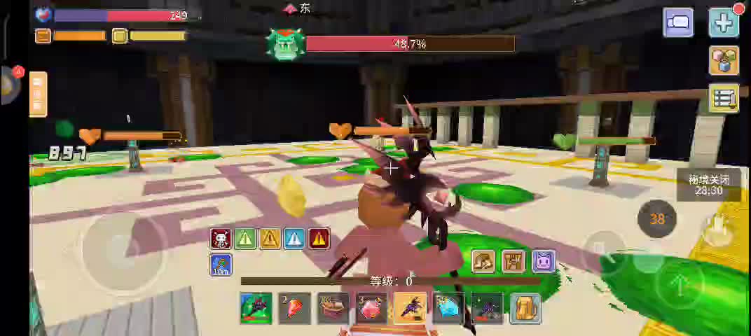 2月5号直播切片3