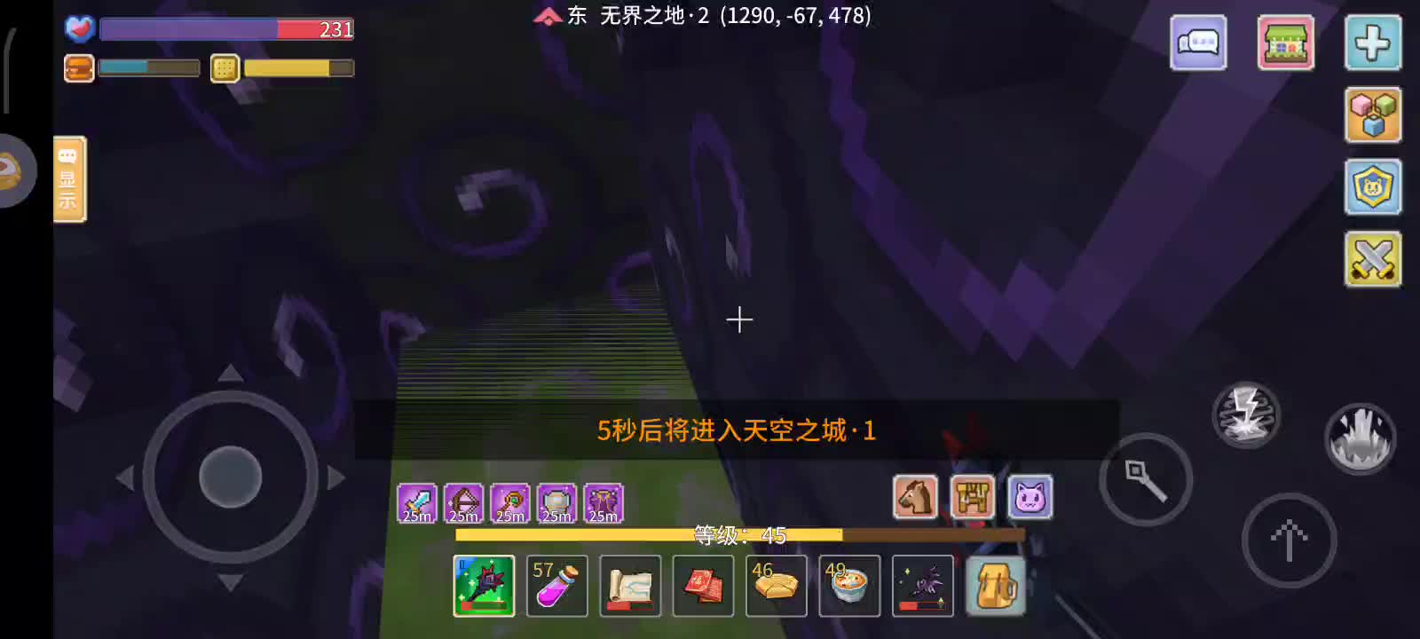 2月7号直播切片2