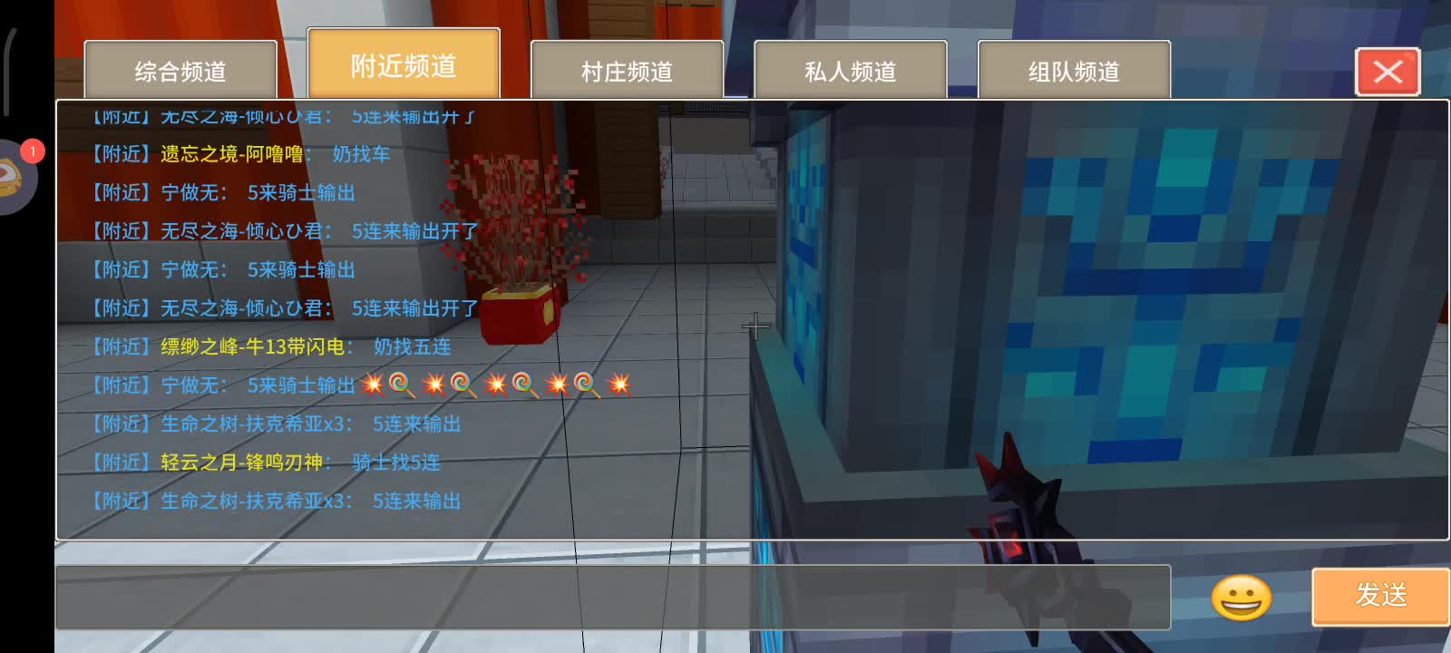 2月7号直播切片3