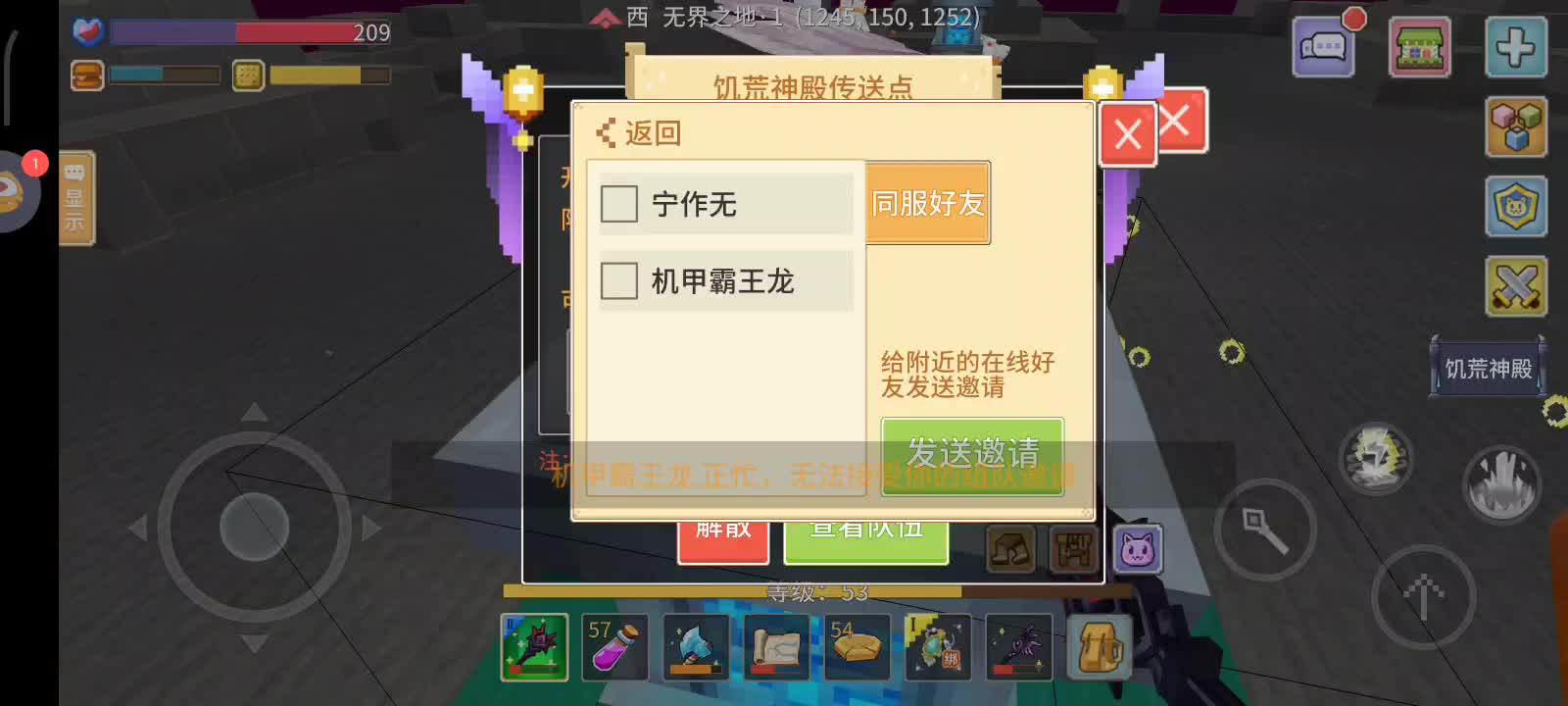 2月7号直播切片5