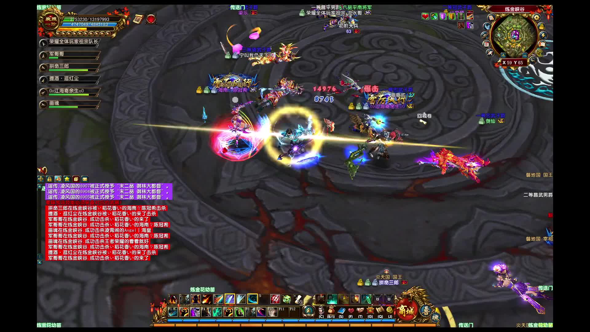 荣耀二区双龙刮不差钳的人