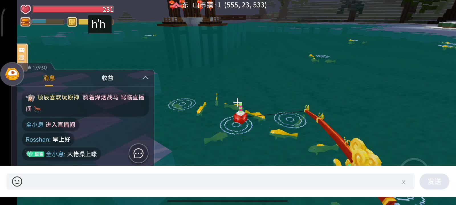 2月8号直播切片1