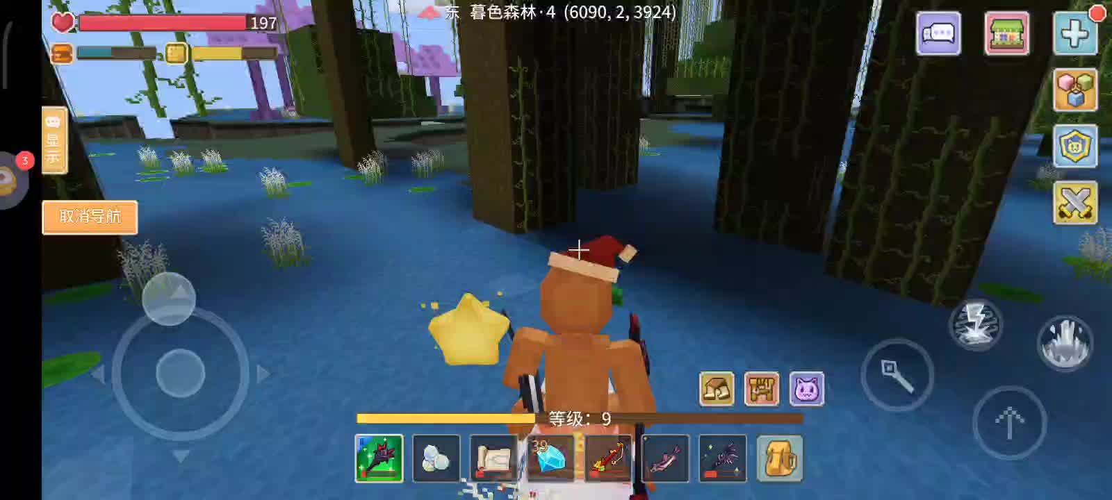 2月8号直播切片4