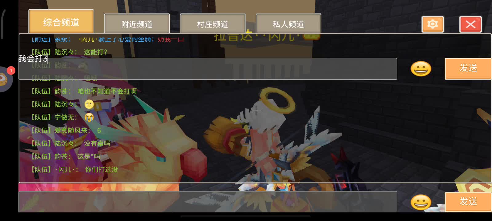 2月8号直播切片5