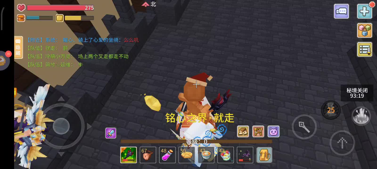 2月8号直播切片7