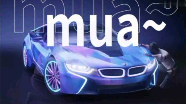 哇哦，和平还和宝马联动了呀