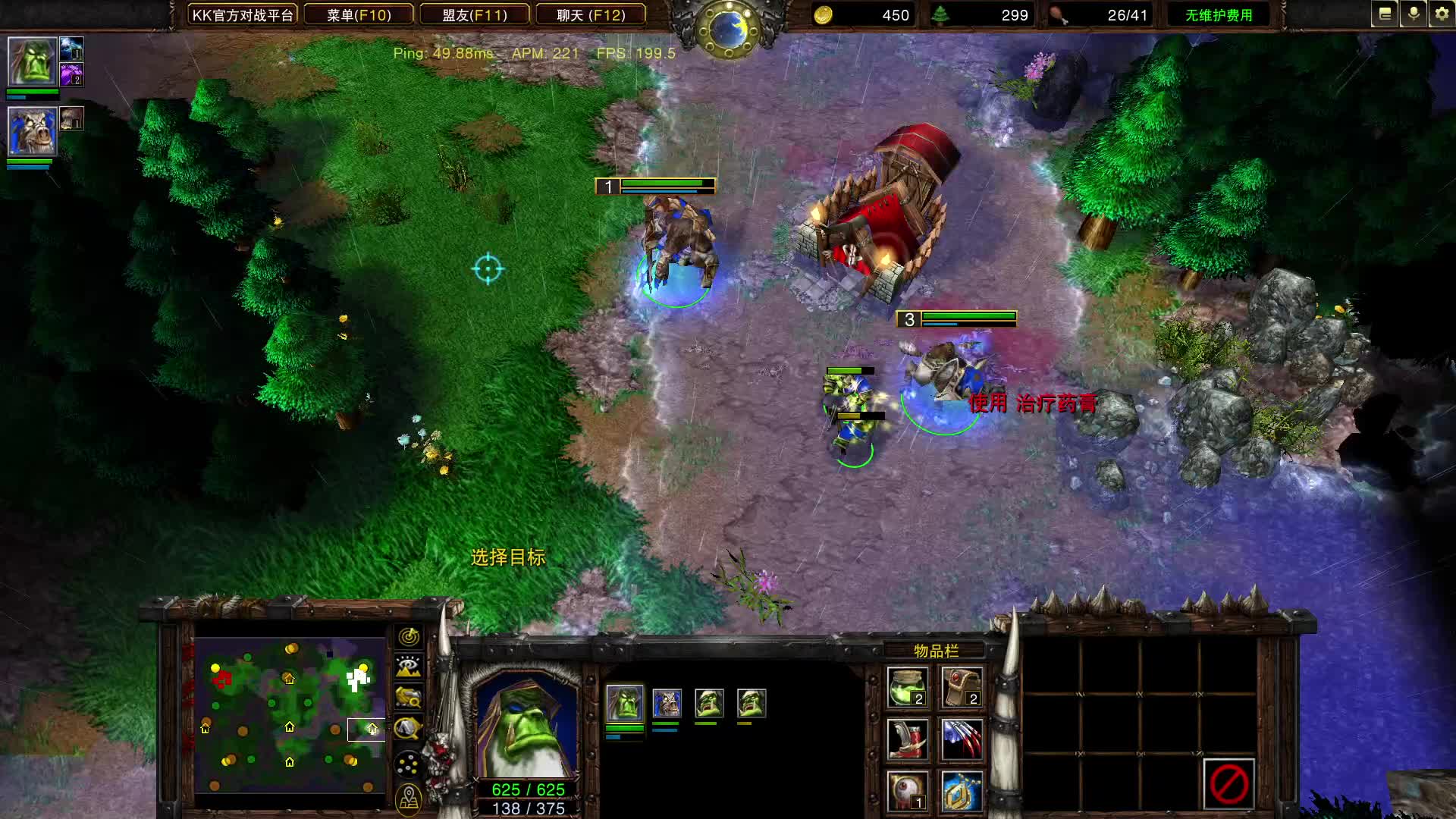 庄哥说兽族内战打不过我