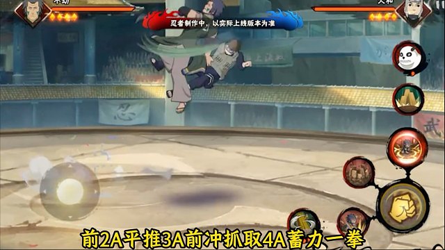 不动全技能爆料来了！近十个技能有点猛！不缘不动也要返场了！都是14张蓝券获取！