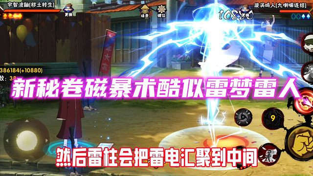 这秘卷确定不是雷梦雷人？