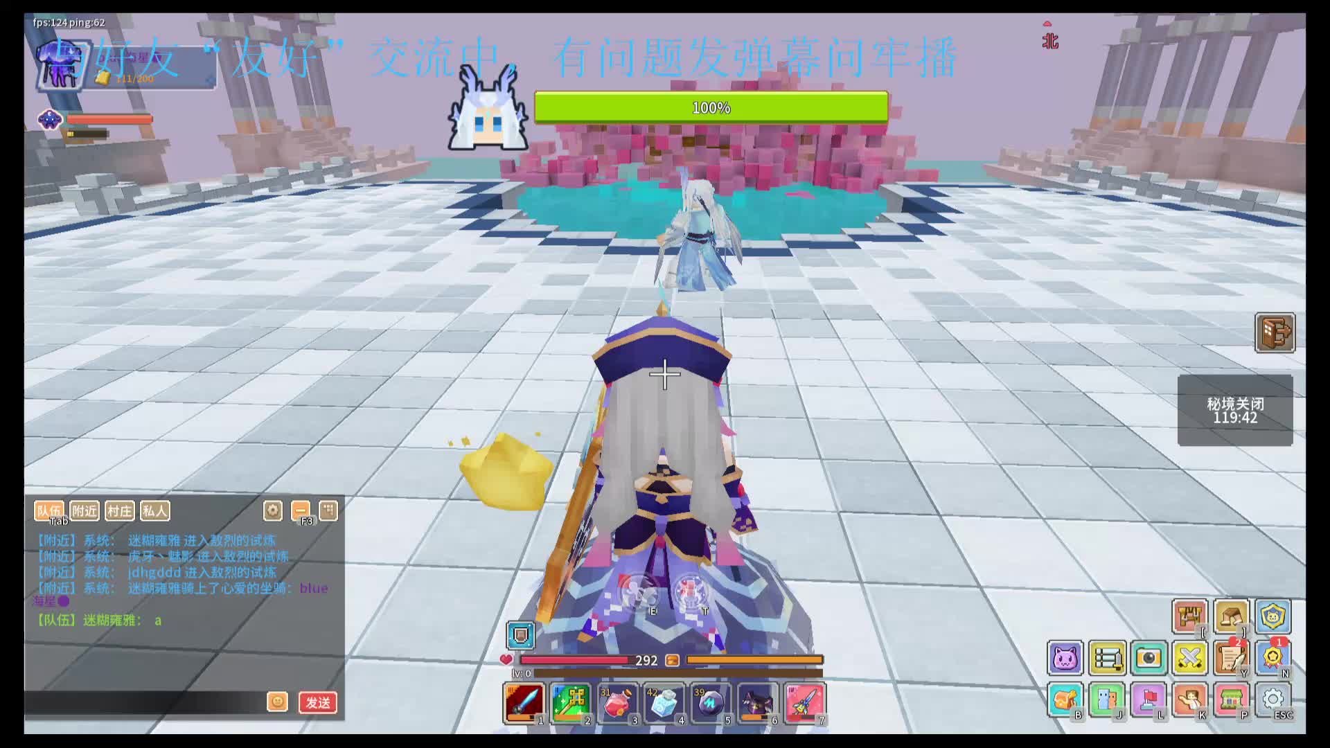 应许最牢玩家在线刷本零掉落-2.08（2）