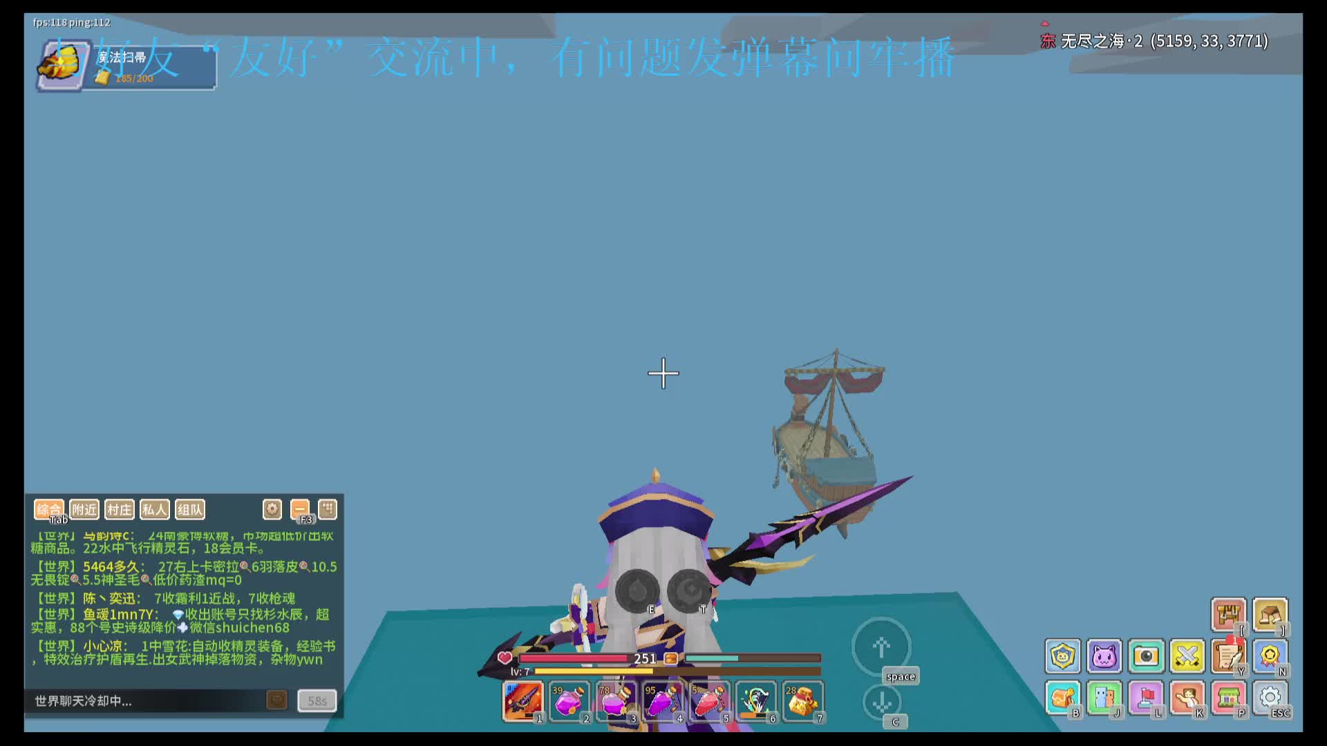 应许最牢玩家在线刷本零掉落-2.08（4）