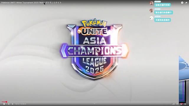 【宝可梦大集结2025】日本冬季杯 44进8 第一场