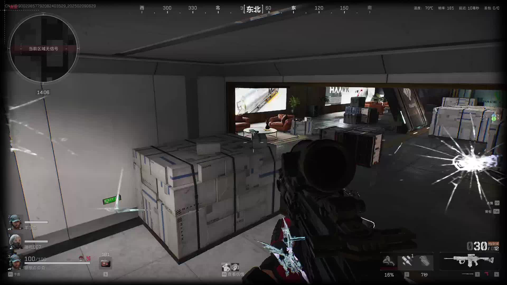 三角洲锦鲤来了就出红片段2