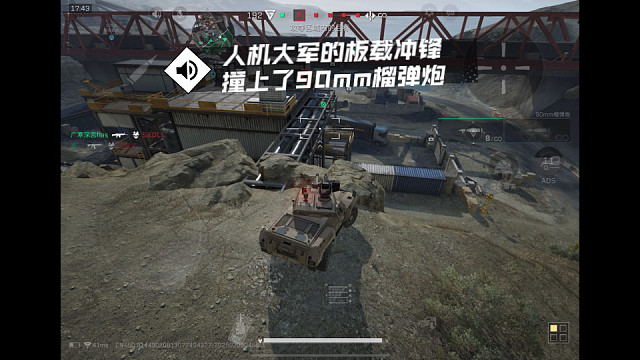 【三角洲行动】 人机大军的板载冲锋，撞上了90mm榴弹炮，90炮轮突不愧是步兵杀手 (((o(*ﾟ▽